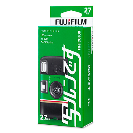 写ルンです