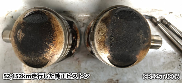 ピストンクラウンのカーボン