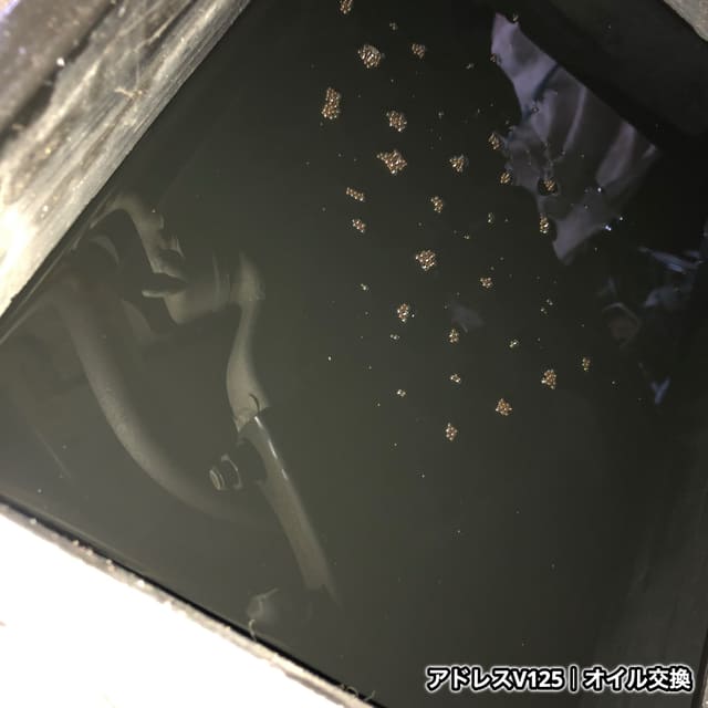 アドレスV125オイル交換