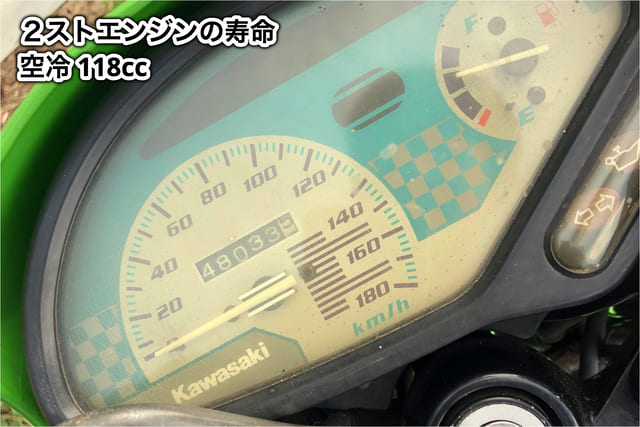 2ストエンジン寿命