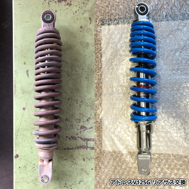 アドレスv125Gリアサス交換