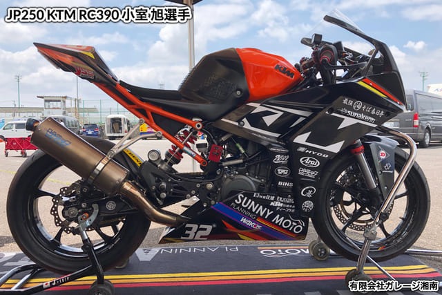 rc390 yssサスペンション装着