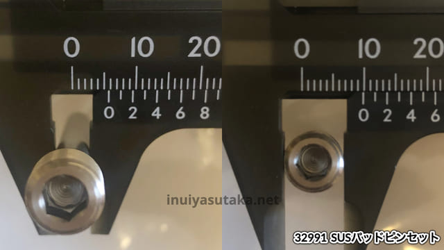 tzr50社外キャリパースライドピン