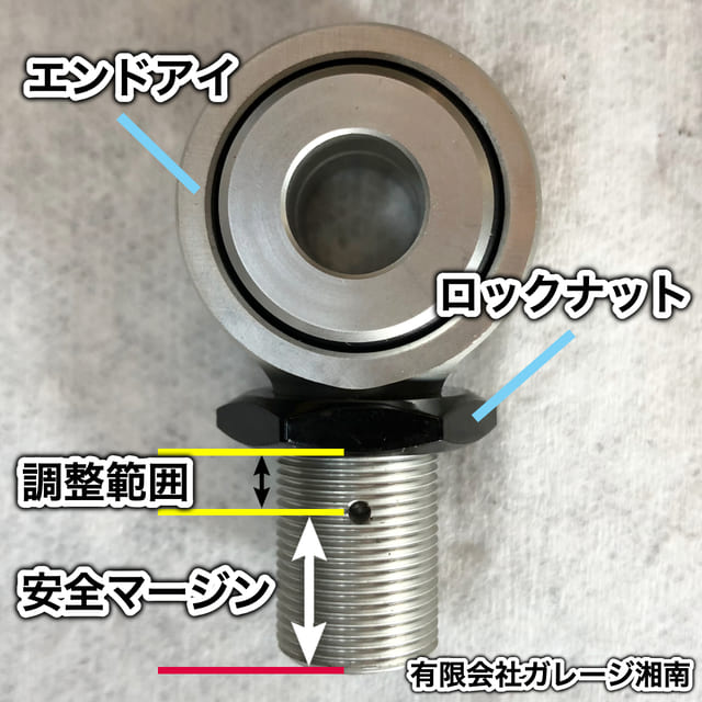 NSR250R YSSリアサス 車高調整