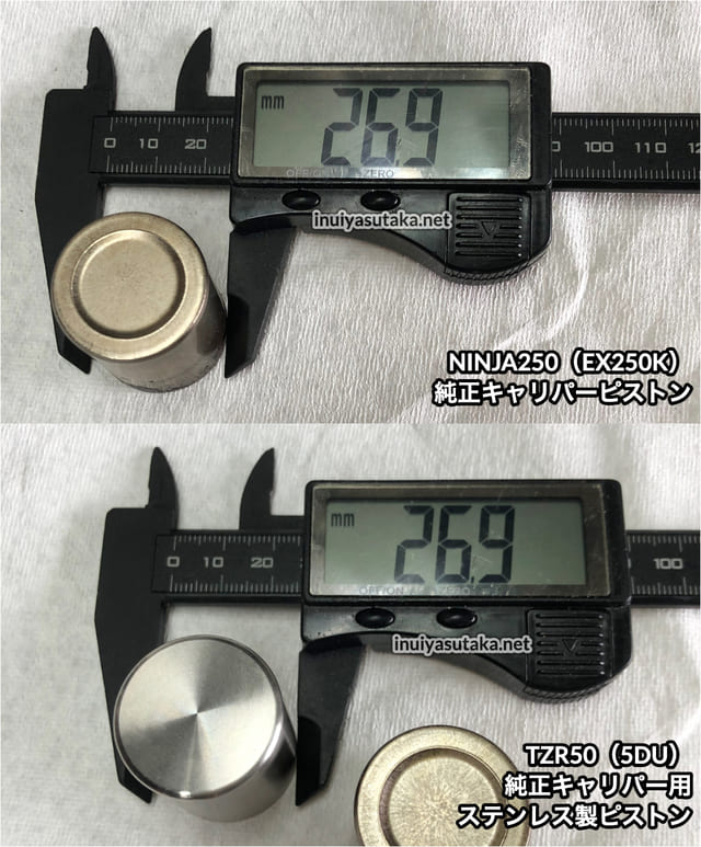 tzr50ブレーキキャリパーピストンサイズ