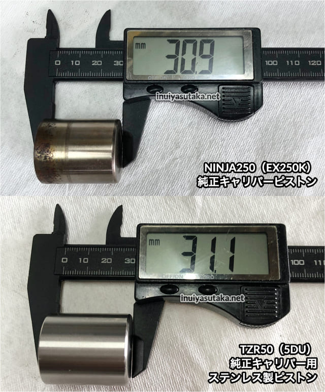 ninja250キャリパーピストンサイズ