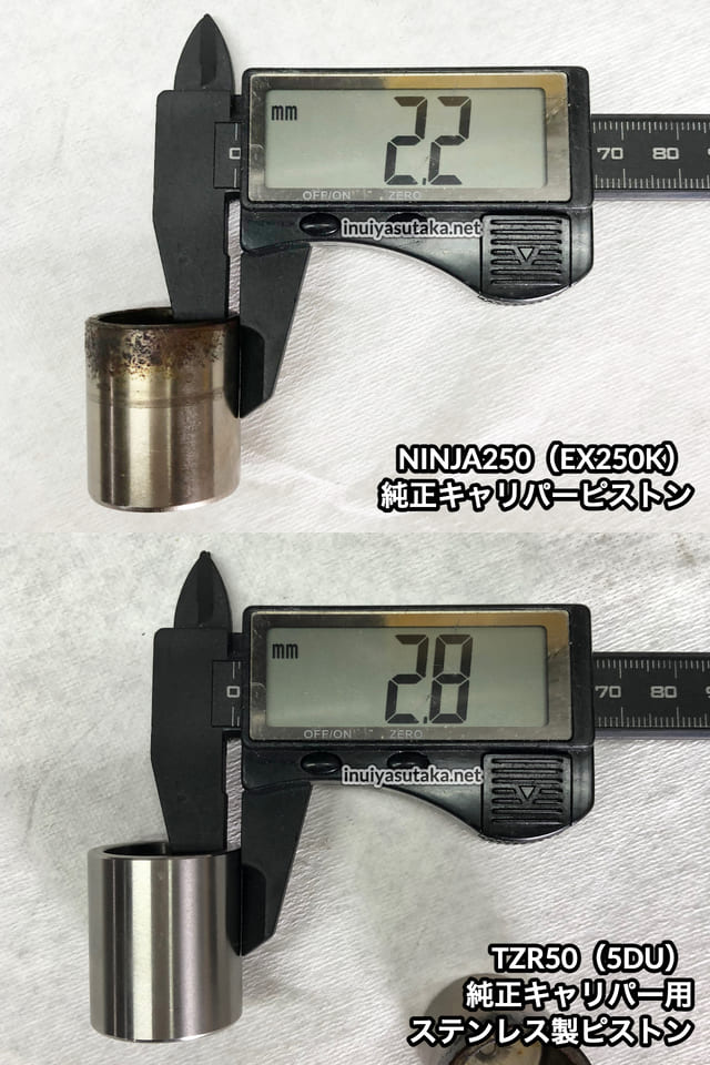 ninja250キャリパーピストンサイズ