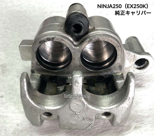 ninja250用 純正ブレーキキャリパー