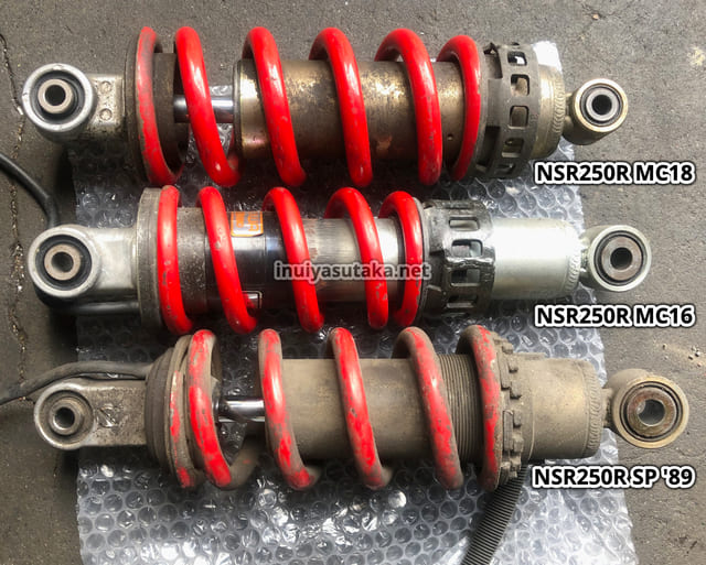 NSR250R MC16、MC18、1989年式MC18 SPの純正リアショックを並べ、別体タンク付きSP仕様を含む3種類のマウント長の違いを比較した画像。